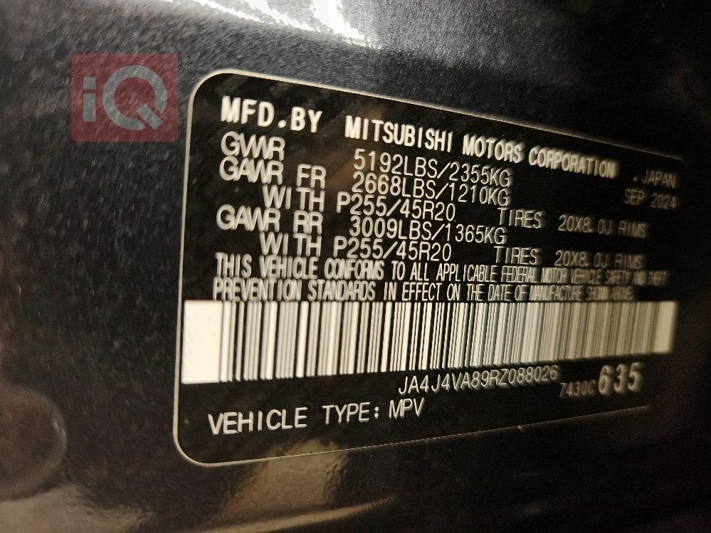 ميتسوبيشي اوتلاندر